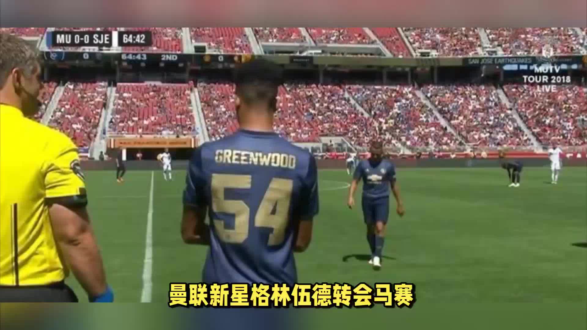 响一场