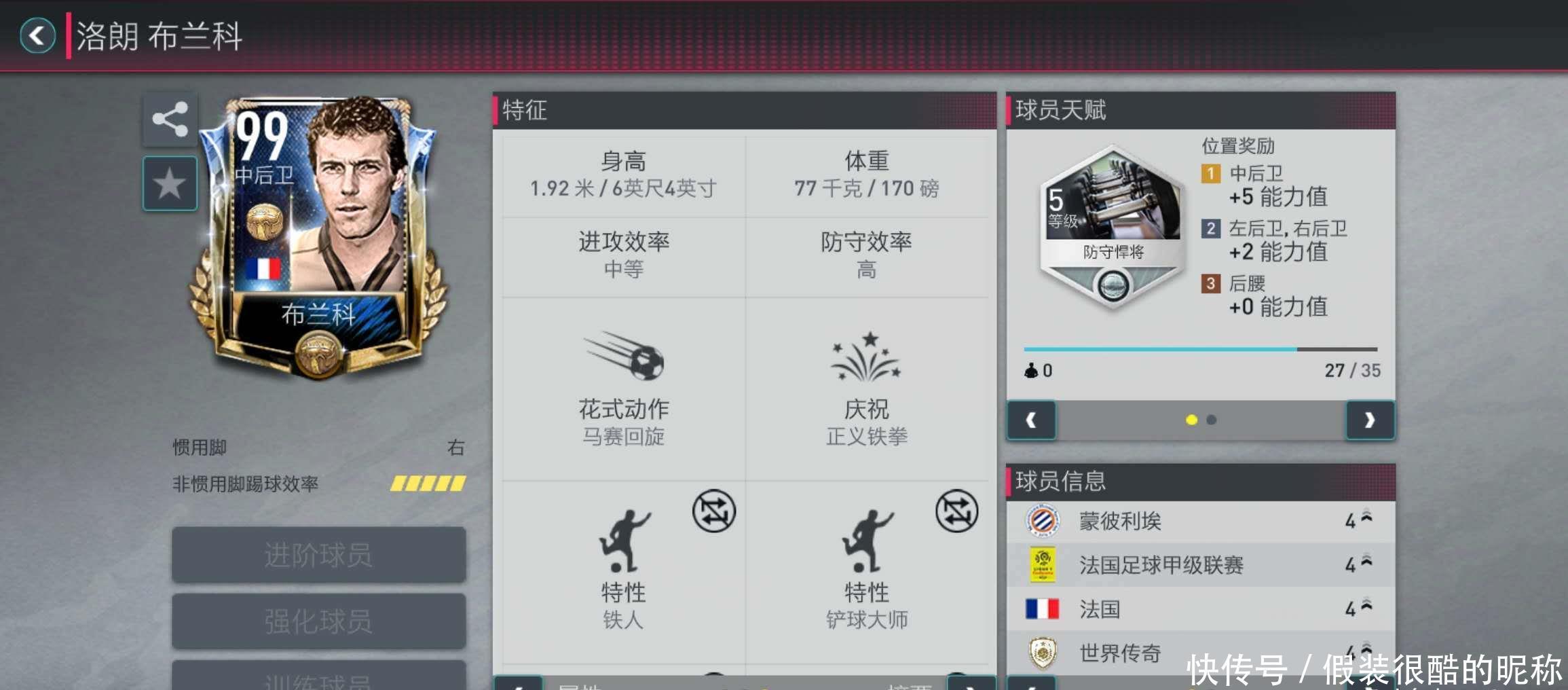 分关